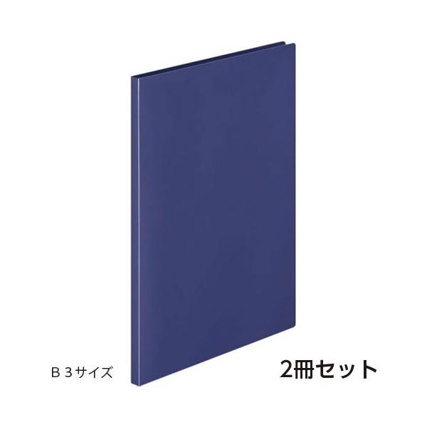 B1 ポスターファイルの価格と最安値 おすすめ通販を激安で