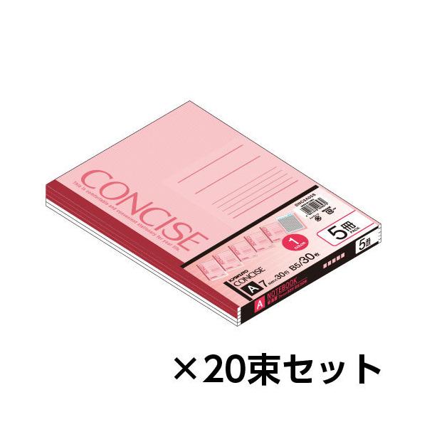 ノートセット キョクトウ・アソシエイツ コンサイス 7mm罫ノート 5冊パック 1