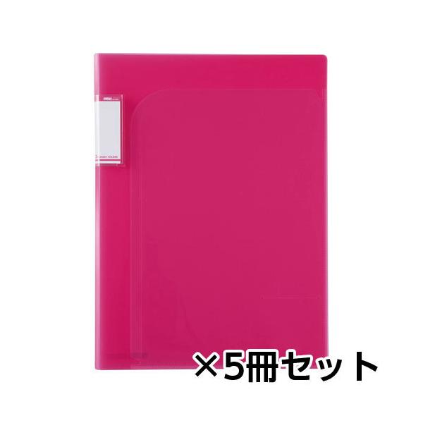 セキセイ アクティフV ポケットフォルダー 2ポケットA4 1セット