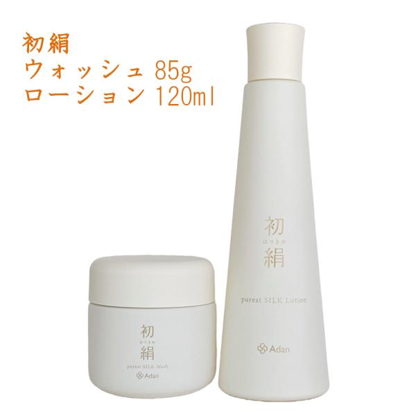 アーダンシルク　シルクウォッシュ ＆シルクローションM（新商品）セット Adan（アーダン） 初絹 シルクウォッシュ・ローションセット : 良品