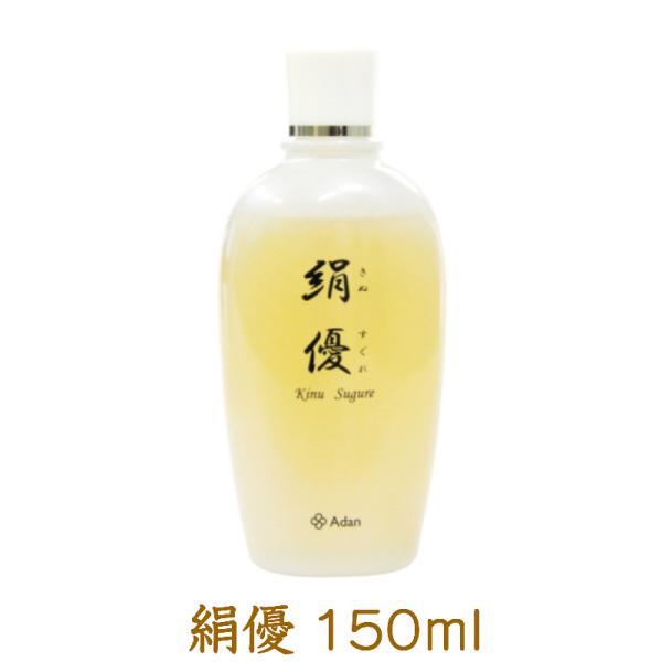 アーダン 絹優 150ml Adan（アーダン） 絹優（きぬすぐれ）150ml : 良品キャラバン - 通販