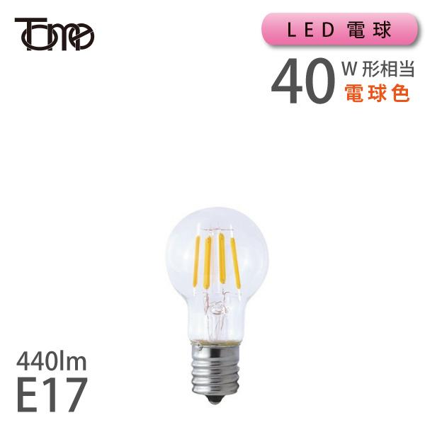 LEDフィラメント・クリアミニクリプトン電球 40W相当 E17 440lm 電球色