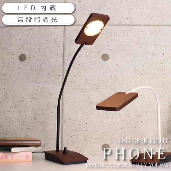 書斎 間接照明の人気商品 通販 価格比較 価格 Com