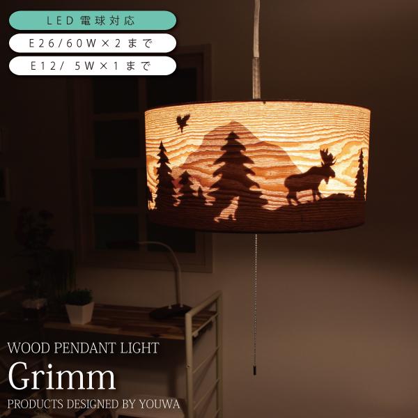 ペンダントライト 天井照明 照明 北欧 おしゃれ Led電球対応 寝室 ダイニング シルエット 切り絵 影絵 グリム Grimm 509g ライト インテリア照明 Dots Next 通販 Yahoo ショッピング