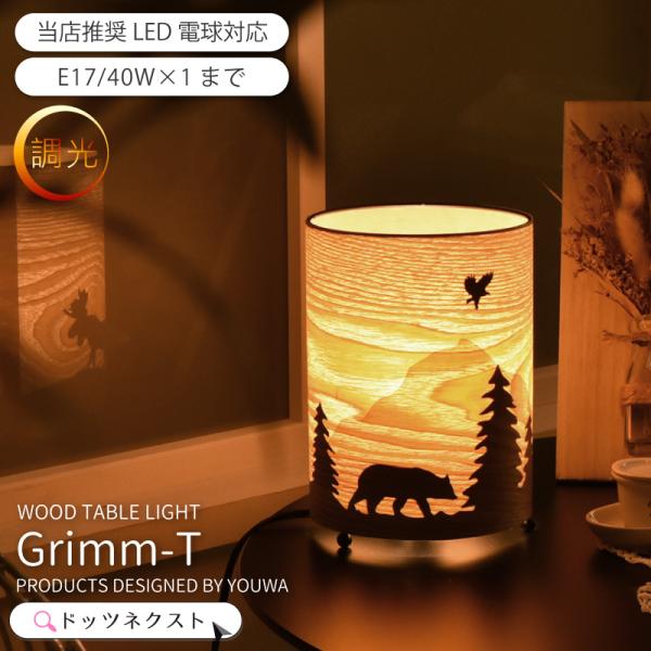 電球 シルエット スタンドライト デスクライトの人気商品 通販 価格比較 価格 Com