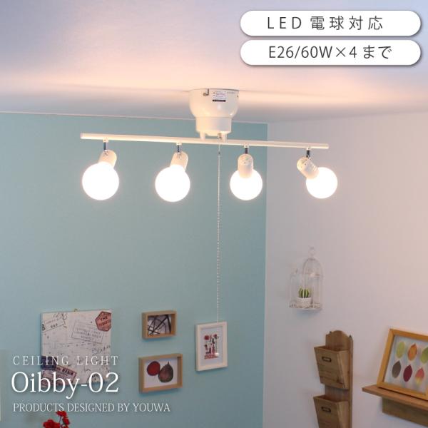 シーリングライト おしゃれ リビング Led 電球対応 ４灯 シーリングランプ 北欧 天井照明 プルスイッチ Obc 904 Wh St Bk 引越 新生活 904 ライト インテリア照明 Dots Next 通販 Yahoo ショッピング