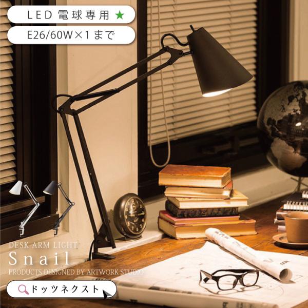 studio wad GlobePod 新品未使用 studio wad globe pod – CAMPLABO