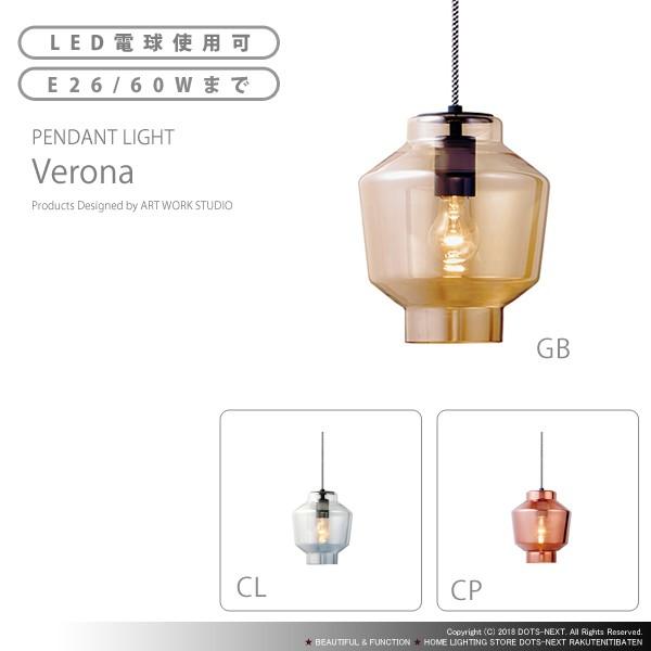 y_gCg Ɩ k KX  VƖ Verona-pendant AW-0496 