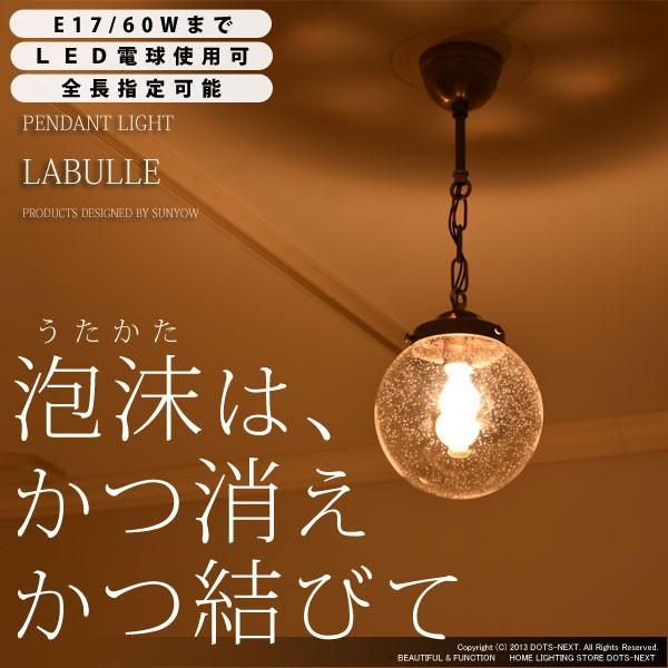 ペンダントライト Fc 321 アンティーク ガラス 照明 おしゃれ ダイニング キッチン カウンター 玄関 Buyee Servicio De Proxy Japones Buyee Compra En Japon