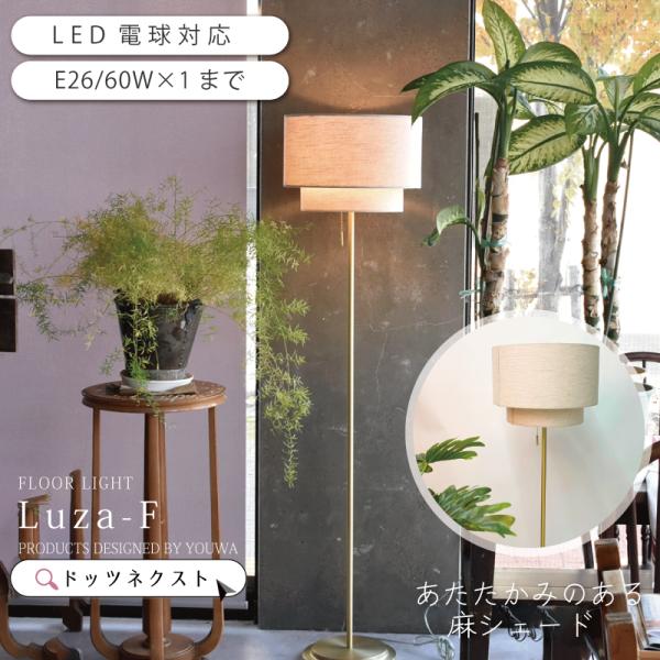 ★超希少★高級品スタンドライト 色鮮やかな希少品 dotsnext_fs017