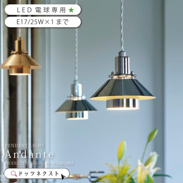 インターフォルム　ペンダントライト dotsnext_lt-4494