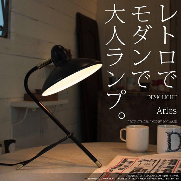 デスクライト デスクランプ 照明器具 Arles Lt3686 Wh Bk 間接照明 テーブルランプ スタンドランプ 寝室 北欧 シンプル おしゃれ ミニマリスト ワンルーム Lt3686 ライト インテリア照明 Dots Next 通販 Yahoo ショッピング
