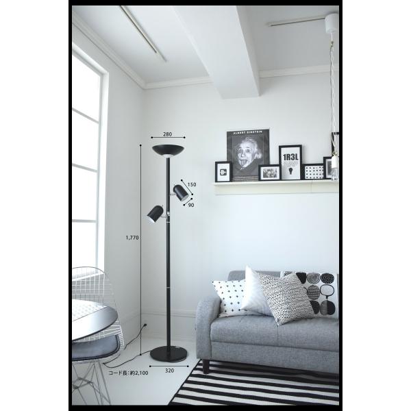 スタンドライト フロアライト Yf 805ns おしゃれ 北欧 間接照明 アッパー 調光 寝室 リビング 照明 Buyee Buyee 日本の通販商品 オークションの代理入札 代理購入