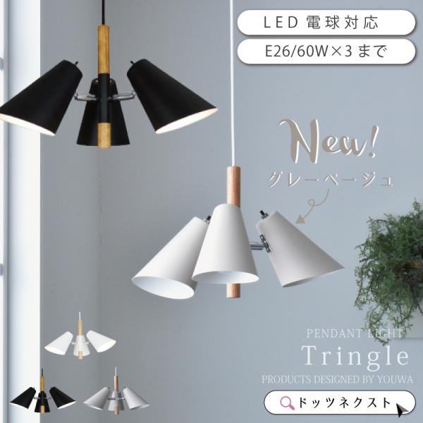 YOUWA ペンダントライト led 北欧 照明器具 おしゃれ ダイニング YOUWA ペンダントライト led 北欧 照明器具 おしゃれ ダイニング