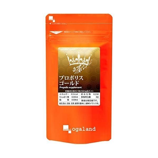 お徳用 プロポリス ゴールド (180粒/約3ヶ月分)