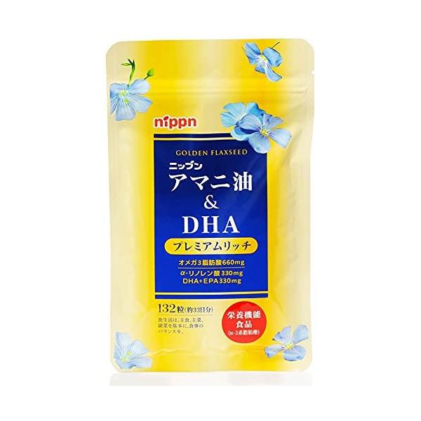 オメガ３たっぷりｎ−３系脂肪酸の栄養機能食品アマニ油＆DHA プレミアムリッチ 120粒（約30日分）パウチタイプ