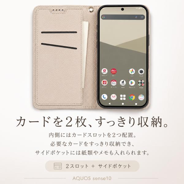 AQUOS sense10 sense9 �蒠�^�P�[�X ���킢�� ���������� �����Y �J�[�h���[ �X�^���h �}�O�l�b�g �A�N�I�X �؍� �蒠 �J�o�[ �J�����ی� 2�g�[�� �����݃J���[ ���i�摜2