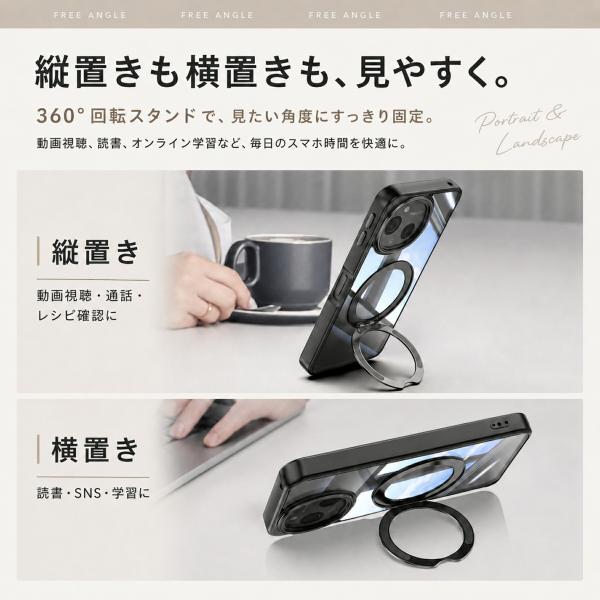 AQUOS sense10 �P�[�X AQUOS sense9 �P�[�X �����O�t�� �N���A 360�x��] �X�^���h �}�O�l�b�g�Ή� �n�C�u���b�h ���� �J�����ی� ���^ �y�� �A�N�I�X �Z���X10 ���i�摜5