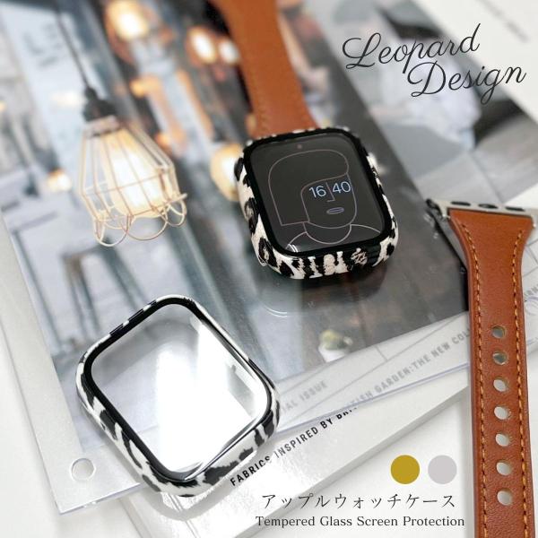 アップルウォッチ ケース apple watch 8 7 SE 画面保護 Apple