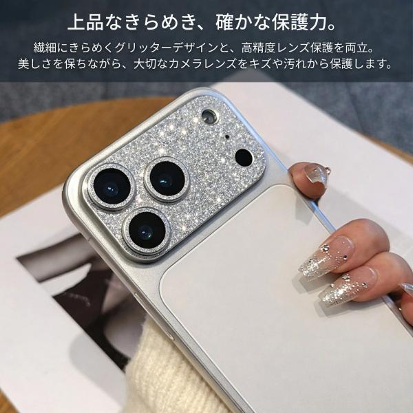 iPhone17Pro iPhone17 iPhone Air ProMax �J�����J�o�[ �J�����ی� �L���L�� �J�����ی� �؍� ���� ������� �A�C�t�H�� ���킢�� ���� �����˖h�~ ����іh�~ ���i�摜5