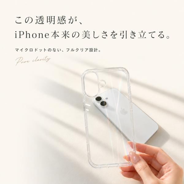 iPhone18Pro iPhone17 iPhoneAir iPhone16 iPhone15 iPhone14 iPhone13 iPhone12 �P�[�X �I�[���� �N���A �����K���X �A�N���� ���� ���i�摜2