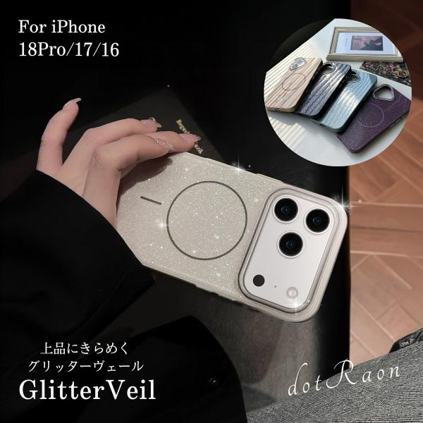 iPhone18Pro iPhone17 iPhoneAir iPhone16 iPhone15 iPhone14 iPhone13 �P�[�X MagSafe �}�O�Z�[�t ���� �p�X�e�� �J�����ی� ���i�摜