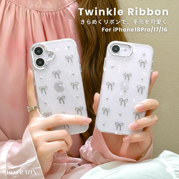 iPhone17 ケース iPhone18Pro Air iPhone16 iPhone16e きらきら クリア