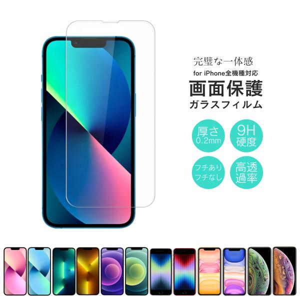 iPhone 15 ブラック 128GB SIMフリー　純正ケース・保護フィルム TEIQ iPhone16 ガラスフィルム 全面 保護フィルム iPhone15