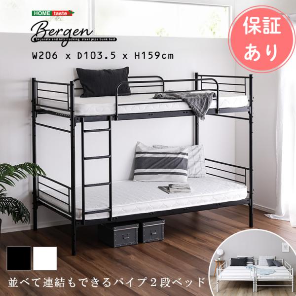 【素材】スチール【商品サイズ】(約)幅206×奥行103.5×高さ159cm【商品重量】(約)62kg【梱包サイズ】2-1：(約)116×40×20cm2-2：(約)95×40×25cm【梱包重量】2-1：(約)31kg2-2：(約)33....