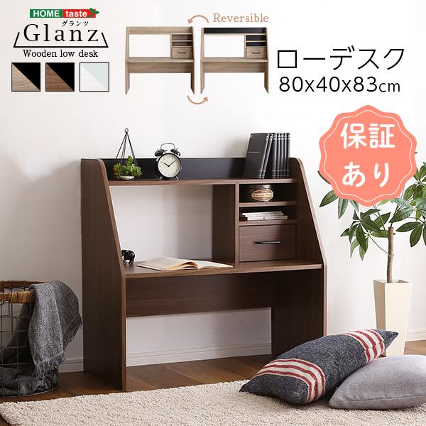 【素材】パーティクルボード、シート張り【商品サイズ】80x40x83cm【商品重量】17.5kg【梱包サイズ】84.5x41.6x10.3cm【梱包重量】18.5kg【生産国】中国【カラー】シャビーオーク/ブラック、ウォールナット/ブラック...