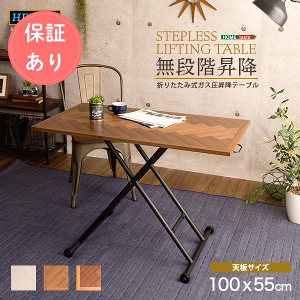 【素材】塗装：甲板／ラッカー塗装材質：表面加工：甲板／ラッカー塗装　脚部／エポキシ樹脂塗装【商品サイズ】W100 × D55 × H12〜70cm【商品重量】12.5kg【梱包サイズ】W123 × D59.5 × H14.1cm【梱包重量】...