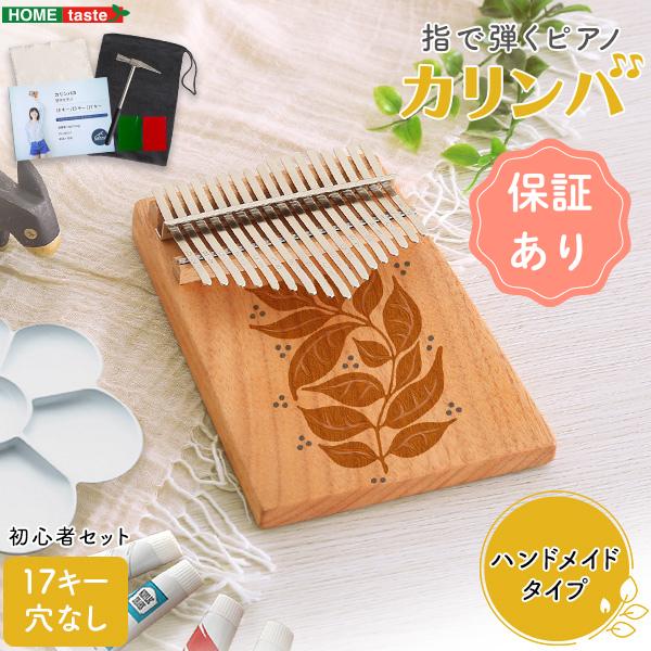 【素材】本体：オクメ材トーンバー：ステンレス塗装：オイルフィニッシュ塗装【商品サイズ】(約)14.8×18.5×2.0cm【商品重量】(約)260g【梱包サイズ】(約)16.8×21×5.4cm【梱包重量】(約)460g【カラー】1色（NA...