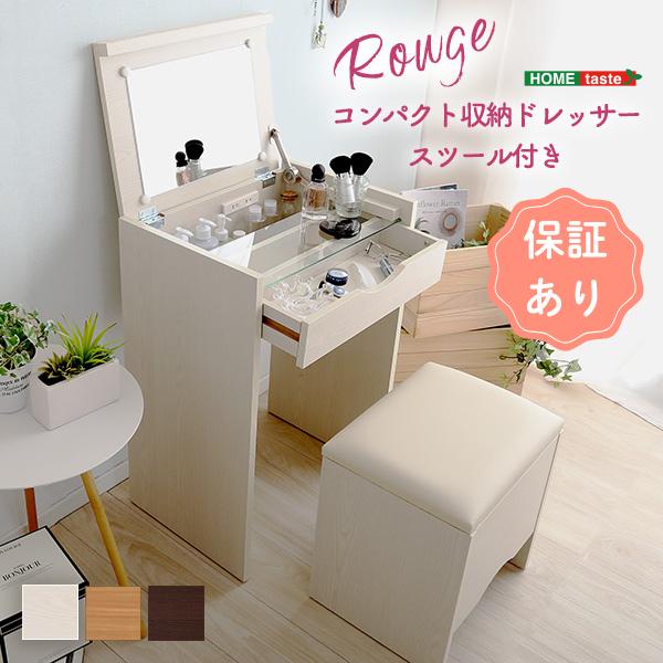 【素材】プリント紙化粧繊維板・5mm強化ガラス・ミラー(3mm)・合成皮革【商品サイズ】約W50×D35×H70(ミラーオープン時101)cm【商品重量】本体：約11.8kg　スツール：約5.5kg【梱包サイズ】約W38×D79×H17cm...