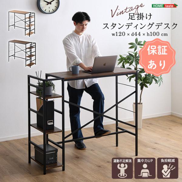 【素材】MDF、スチール、PVC【商品サイズ】幅120x奥行44x高さ100cm【商品重量】13.7kg【梱包サイズ】102x47.5x10.5cm【梱包重量】14.7kg【生産国】中国【カラー】ウォールナット、シャビーオーク【その他】組立...