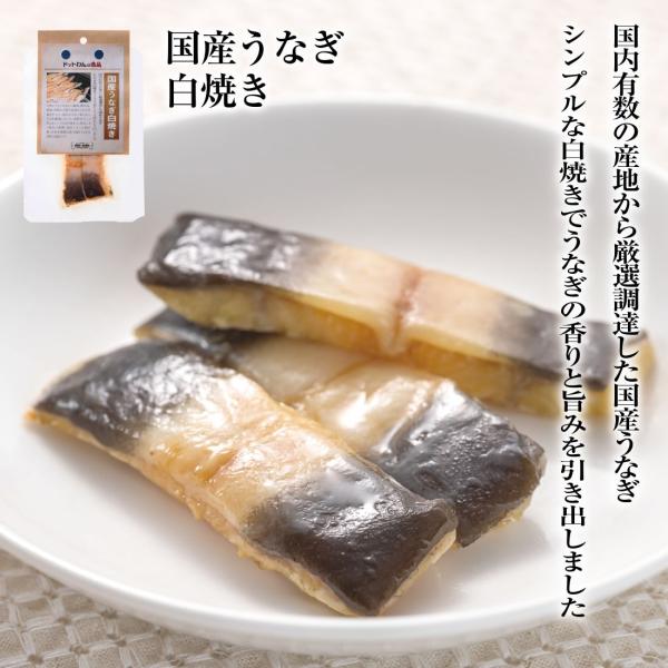 ドッグフード 犬 おやつ 無添加 国産 ドットわんの逸品 国産うなぎ白焼き20g 魚 ウナギ 犬のおやつ 全犬種 全年齢 対応