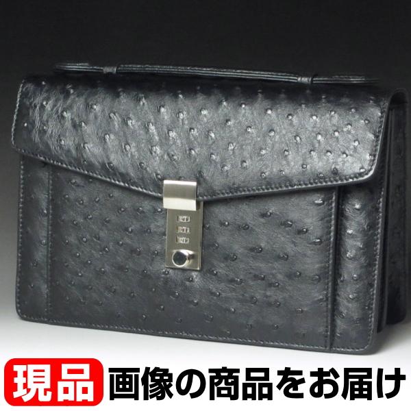 現品発送 本革 オーストリッチ セカンドバッグ 横幅26.5cm ブラック