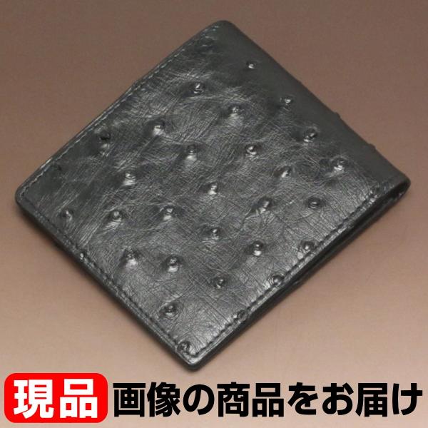 現品発送 本革 オーストリッチ 二つ折り財布 一枚革 ブラック 財布 黒