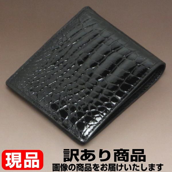 IBIZA クロコダイル二つ折り財布 黒 IBIZA クロコダイル二つ折り財布