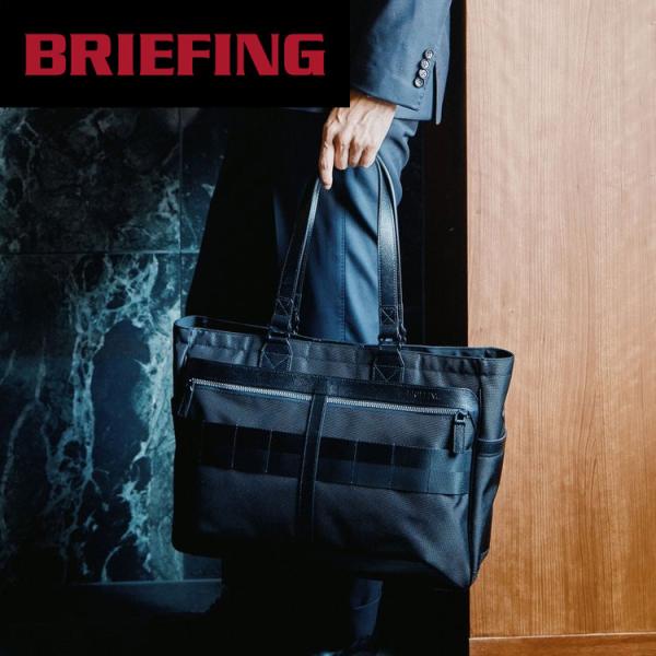 BRIEFING（ブリーフィング） トートバッグ FUSION SQ TOTE HD