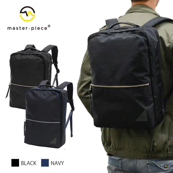 ⭐️未使用級⭐️　マスターピース　Various　2気室　リュック　24211 Various バックパック No.24211 ｜master-piece