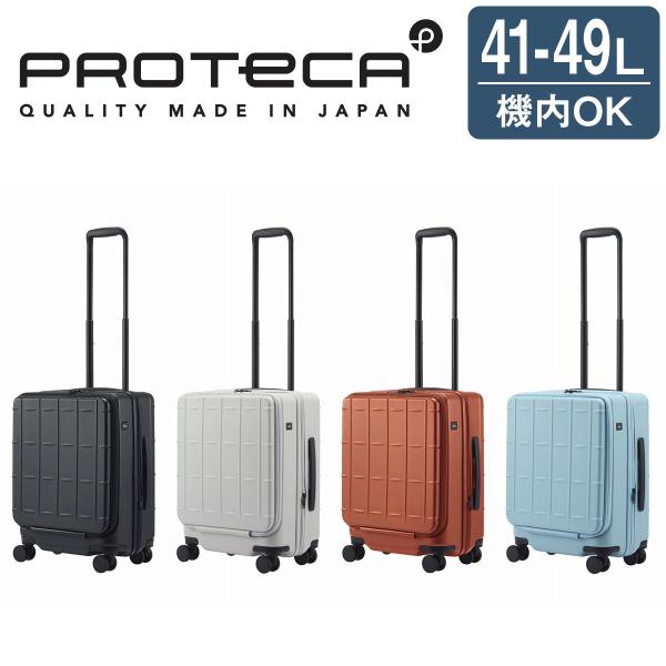 エース スーツケース メンズ レディース トレリス−Ｚ 09071-ACE ACE