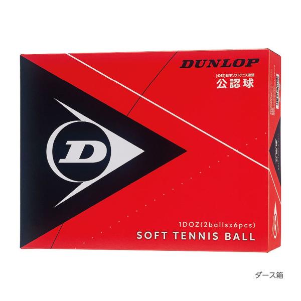 _bv \tgejX{[ F 12 ejX{[ DUNLOP DSTB2DOS {\tgejXAF