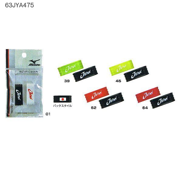 mizuno tennis 2014