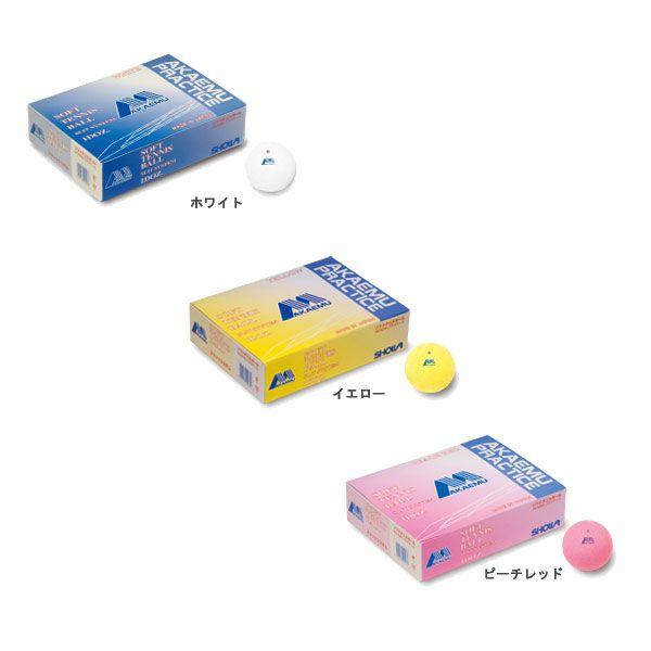 SHOWA - 赤エム  ソフトテニスボール  24個 ２ダース SHOWA - 赤エム ソフトテニスボール 24個 2ダースの通販 by