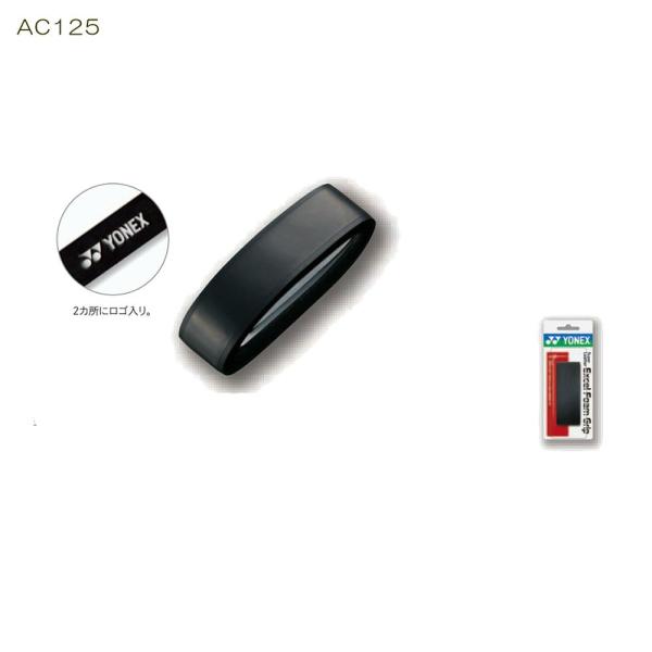 lbNX(YONEX) X[p[U[GNZtH[Obv ADC125 vCXgObv ւU[