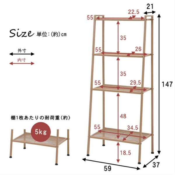 シェルフ おしゃれ 棚 北欧 ラック アイアン 4段 収納 収納棚 リビングラック キッチン オープンラック 収納ラック コンパクト 幅60cm オープンシェルフ 飾り棚 /【Buyee】 シェルフ おしゃれ 棚 北欧 ラック アイアン 4段 収納 収納棚 リビングラック キッチン オープンラック 収納ラック コンパクト 幅60cm オープンシェルフ 飾り棚 /【Buyee】