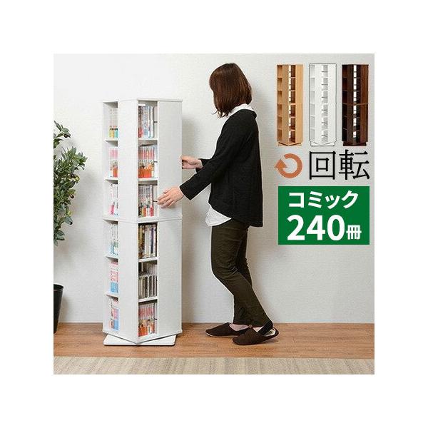本棚 マンガ収納 薄型の人気商品・通販・価格比較 - 価格.com 本棚 マンガ収納 薄型の人気商品・通販・価格比較 - 価格.com