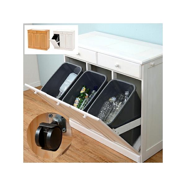 カントリー キッチンカウンター ダストボックス 木製 ゴミ箱 キャスター付