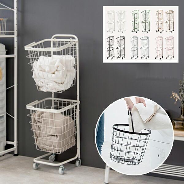 新品未使用SOU・SOUランドリーバスケット グレー×2白×4 バラ売り可能 新品未使用SOU・SOUランドリーバスケット グレー×2白×4 バラ売り