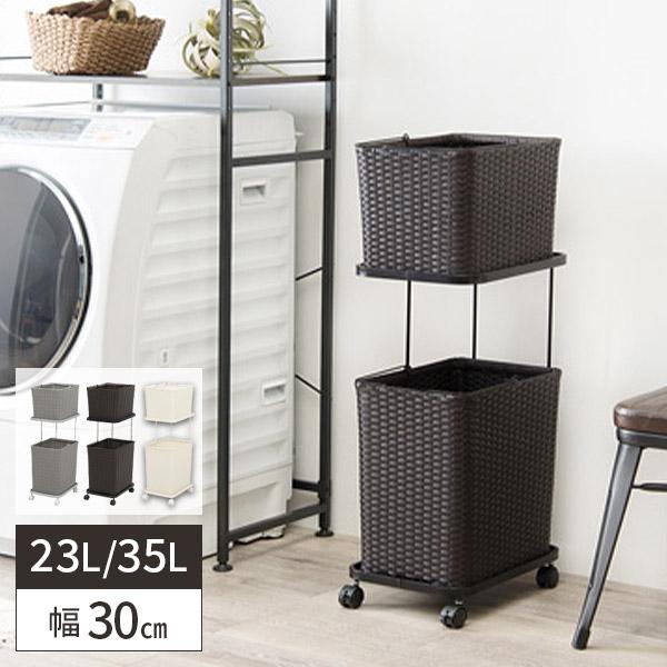 ランドリーバスケット おしゃれ キャスター 2段 ランドリーラック 洗濯かご ランドリー 収納 白やグレー キャスター付き 深型 バスケット かご 四角 浅型 03 051 サムライ家具 通販 Yahoo ショッピング